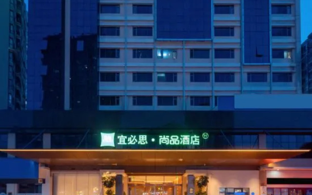 Ibis Styles Hotel (Huizhou Zhongkai High-tech Zone)