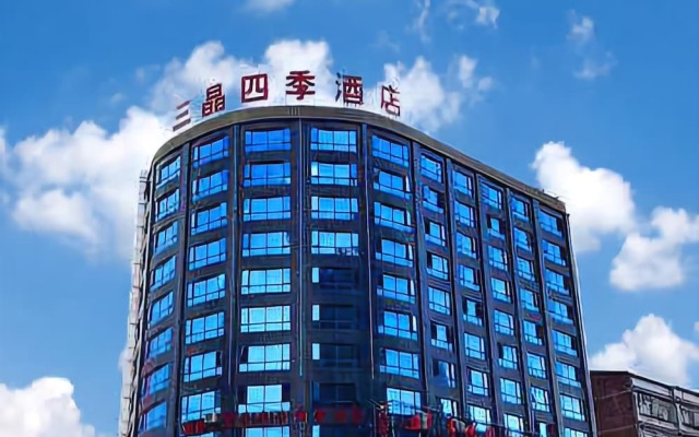 San Jing Si Ji Hotel