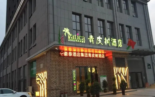 Vatica Hefei Feixi County Southwest Automobile Cit