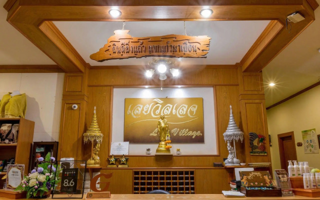 Loei Village Hotel