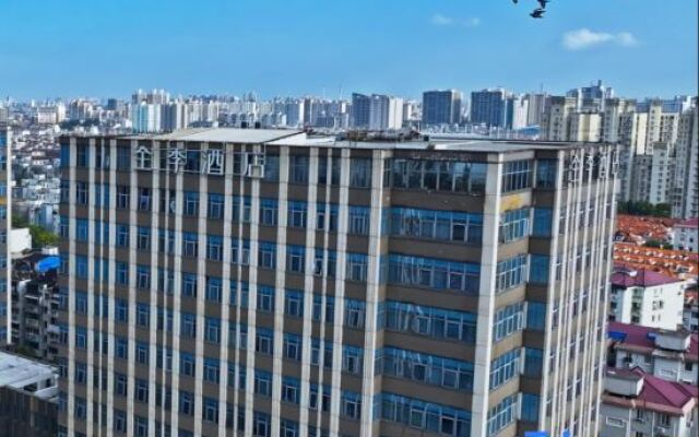 Ji Hotel (Shanghai Wujiaochang Shiguang Road)