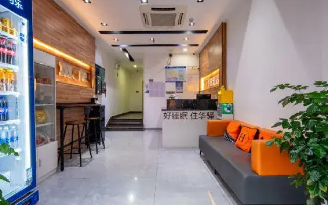 Home Inn Huayi Hotel (Foshan Daliang Huagai Road Pedestrian Street Qinghuiyuan Branch)