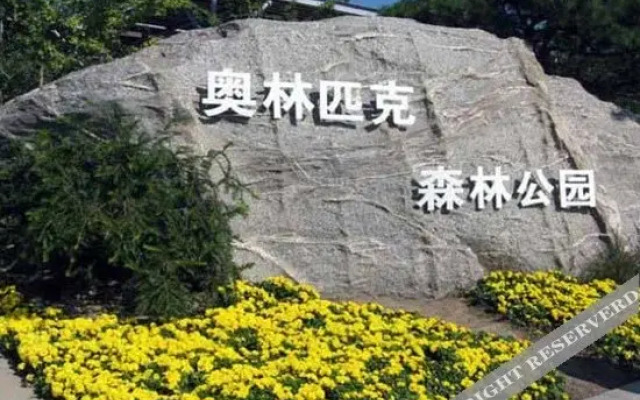 da zhou Hotel