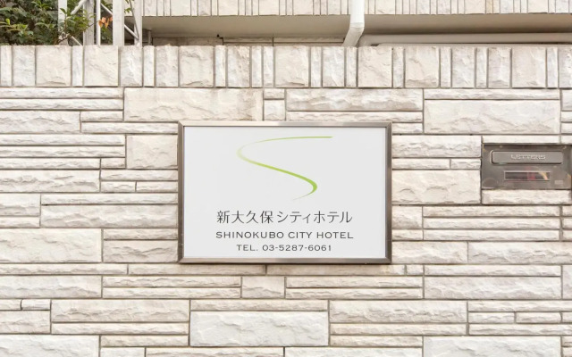 Shin-Okubo City Hotel