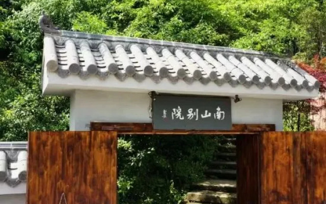 Nanshan Bieyuan Guesthouse