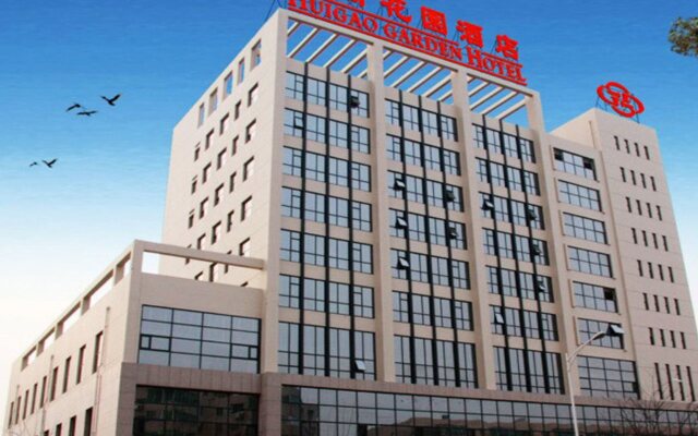 Tianjin Huigao Garden Hotel