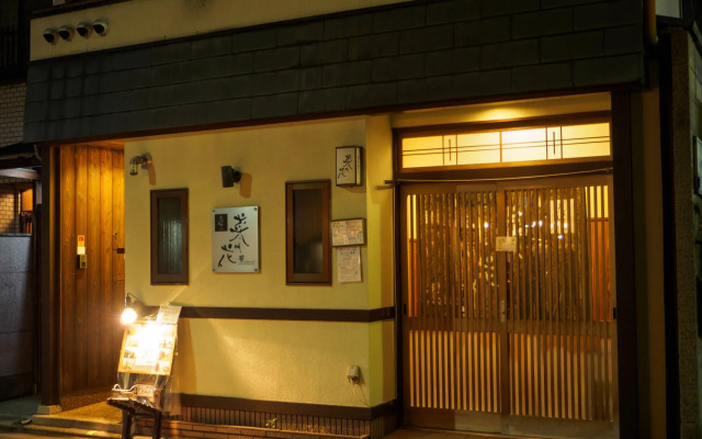 Guesthouse Na-No-Hana - Caters to Women - Hostel