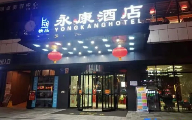 Boutique Yongkang Hotel (Chengdu Natural History Museum and University of Technology) – Exterior – Chengdu