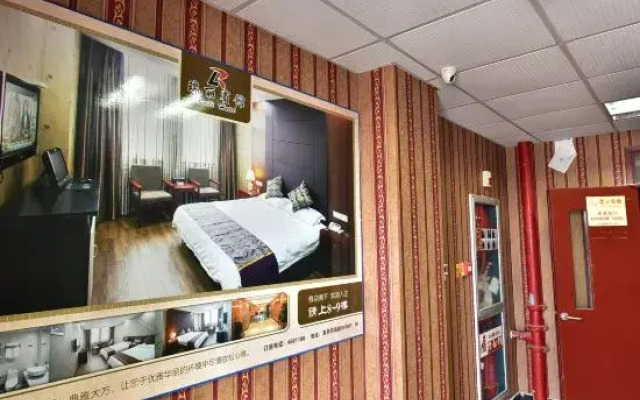 Ruili Hotel