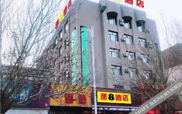 Speed 8 Hotel (Chifeng railway station Garden Road)