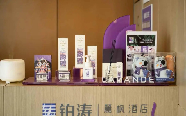 Lavande Hotel (Dongguan Songshan Lake)