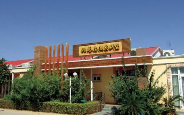 Zhengzhou Huanghegu Hot Spring Hotel