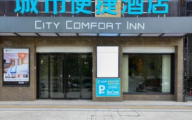 City Comfort Inn Jingzhou Lvdihai Waitan