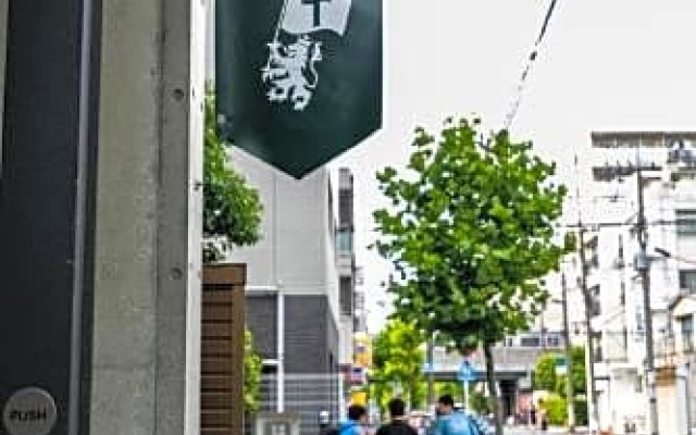 CREARE Ryogoku - Vacation STAY 85152