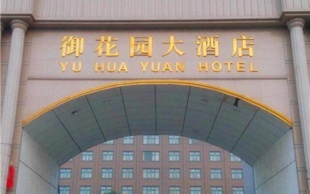 Yuhuayuan Hotel