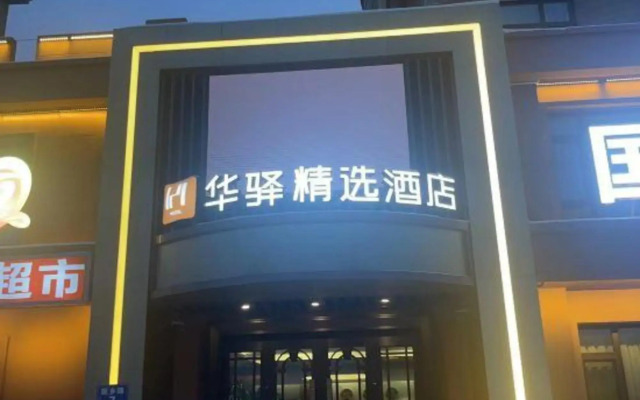 Qguoqiang Express Hostel