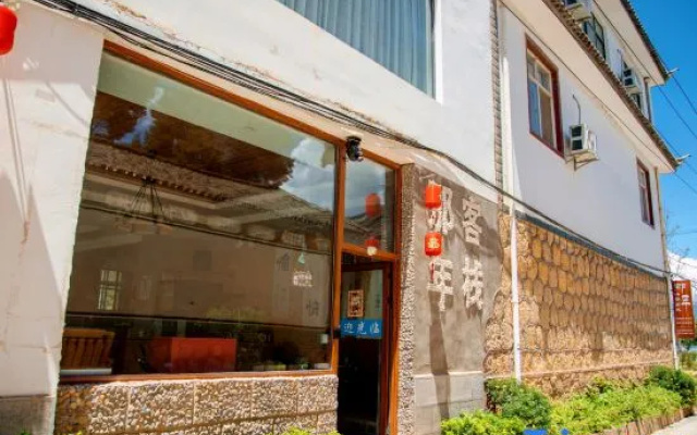 That year Seaview Inn (Dali Erhai Haidong Branch) – Exterior – Dali
