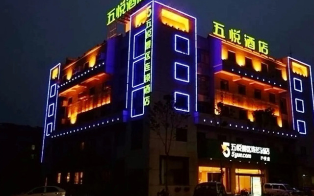 Wuyue Scenic Area hotel-Taian
