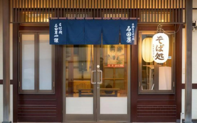 Ishidaya