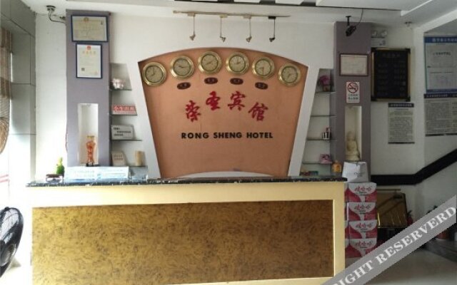 Rongsheng Hostel