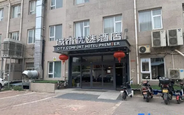 City Preferred Hotel (Beijing Panjiayuan Antique City Jinsong Subway Station) – Exterior – Beijing