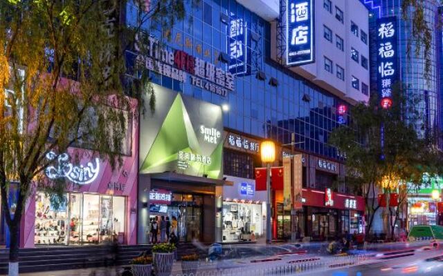 Shengmei Boutique Hotel