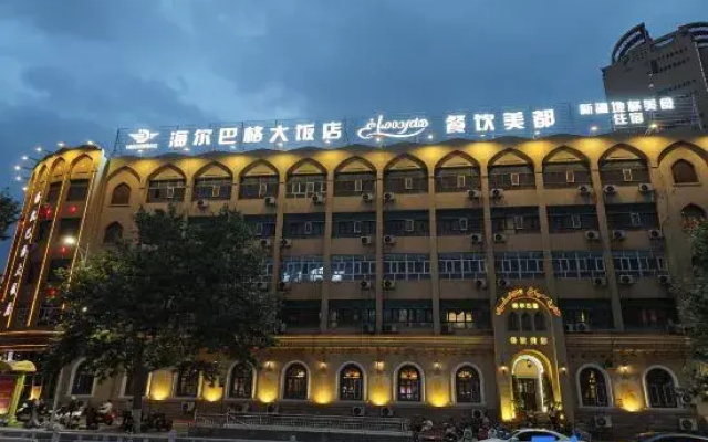 Haier Bag Hotel (Kashgar Ancient City Branch)