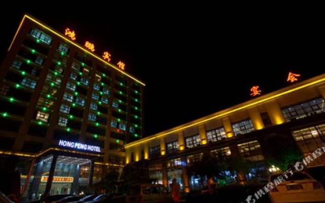 Hong Peng Hotel