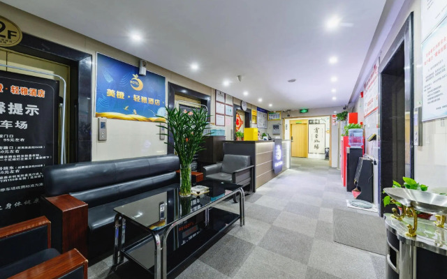 Zhengzhou Meicheng Qingya Hotel