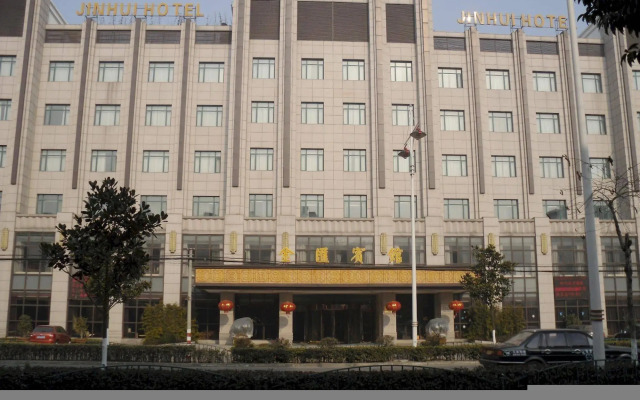 Jinhui Hotel - Taizhou