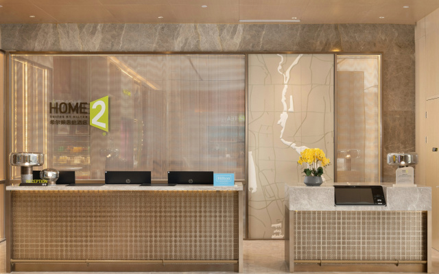 Home2 Suites By Hilton Beijing Shunyi – Lobby – Beijing