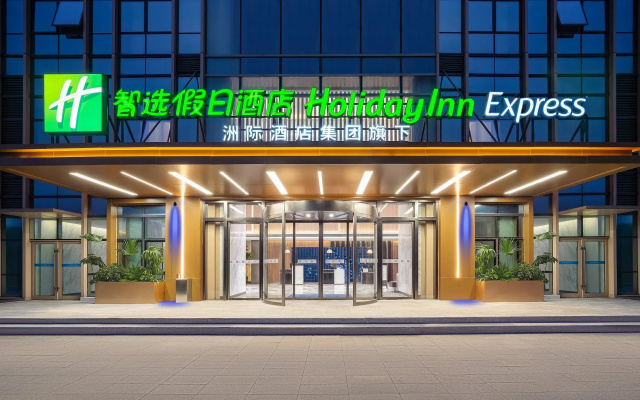 Holiday Inn Express Nanchang High Tech Zone by IHG