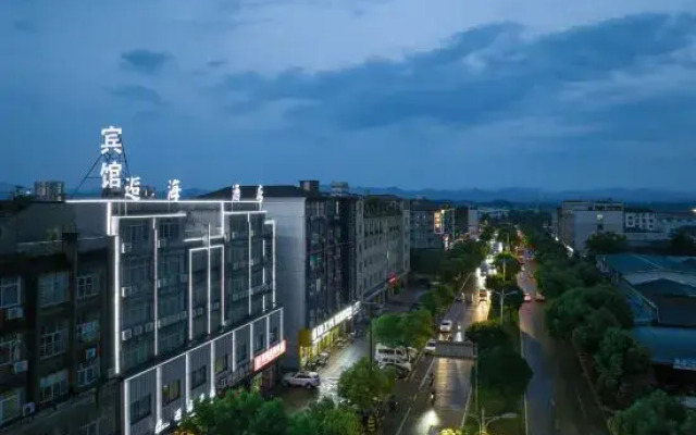 Yongkang Bohai Hotel (Wanda Plaza Branch)