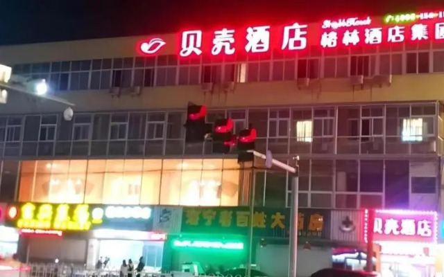 Dongsheng Hotel
