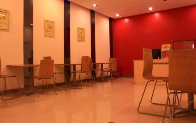 7 Days Premium Hengyang Jiefang Road Branch