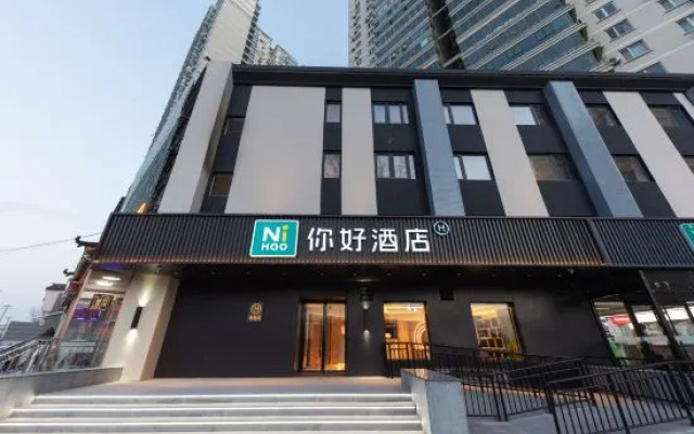 Ni Hao Hotel (Beijing Tiantongyuan Subway Station)