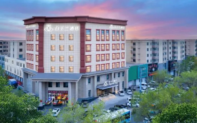 Magnotel (Classic) Hotel Shenyang Tawan Street Xingshun Night Market — фото 5