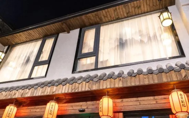 Floral Hotel · Youlan hotel (Cangqiao Straight Street Lu Xun Hometown) – Exterior – Shaoxing