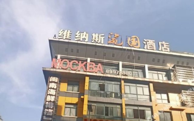 Venus Jianxin Hotel