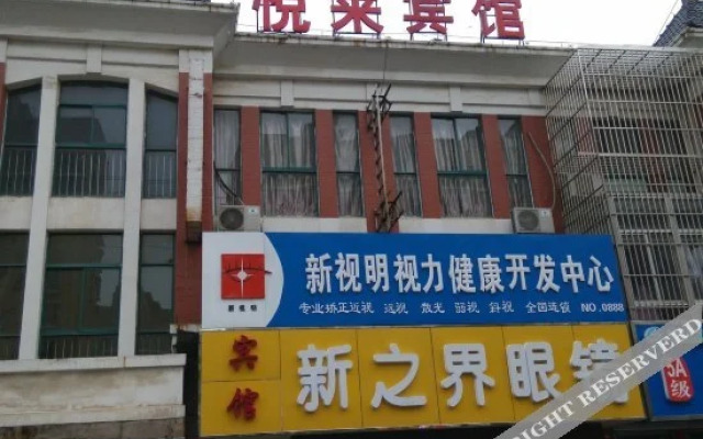Yuelai Hotel