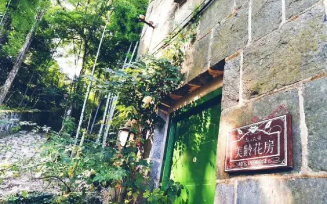 Hotel Greenhouse Mogan Mountain