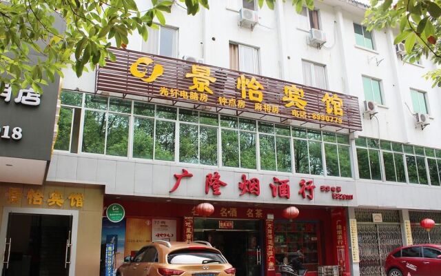 Guilin Jingyi Hotel
