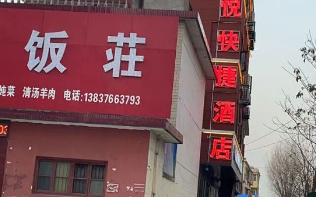 Xinyue Express Hotel