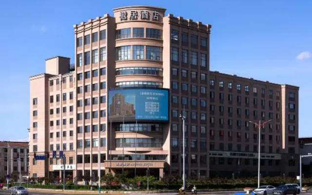 Arbour  Hotel – Exterior – Beijing