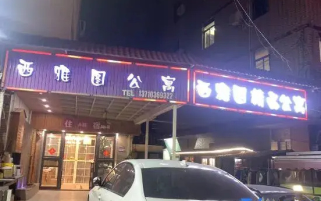 Xiyatu Apartment Hotel