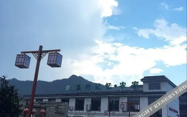 Danzhu Memory Inn