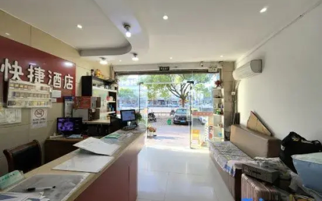 Jisheng Express Hotel Suzhou