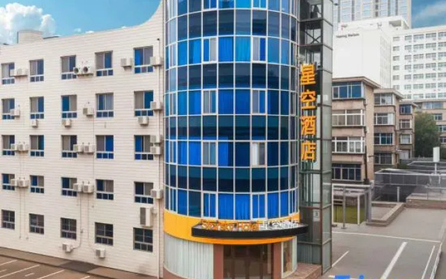 Xi'an Shanhang Hotel – Exterior – Xi'an