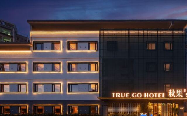 TRUE GO s Hotel (Beijing Tongzhou Dongzhimen Yiyuan Universal Beijing Resort)