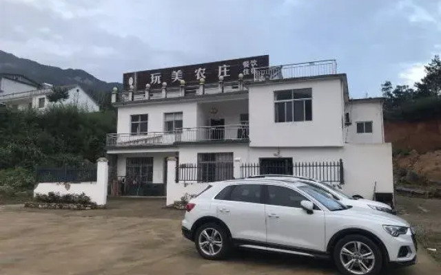 Wanmei Farm